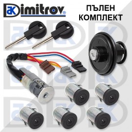 Комплект заключващи патрони и контактен ключ Citroen Fiat Peugeot